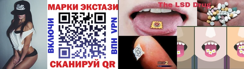 Марки N-bome 1500мкг  Мегион 