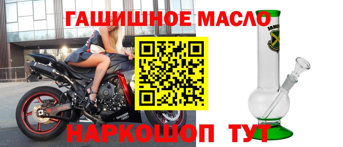 Мегион  купить наркотики цена  Вход с VPN  ТГК Wax 