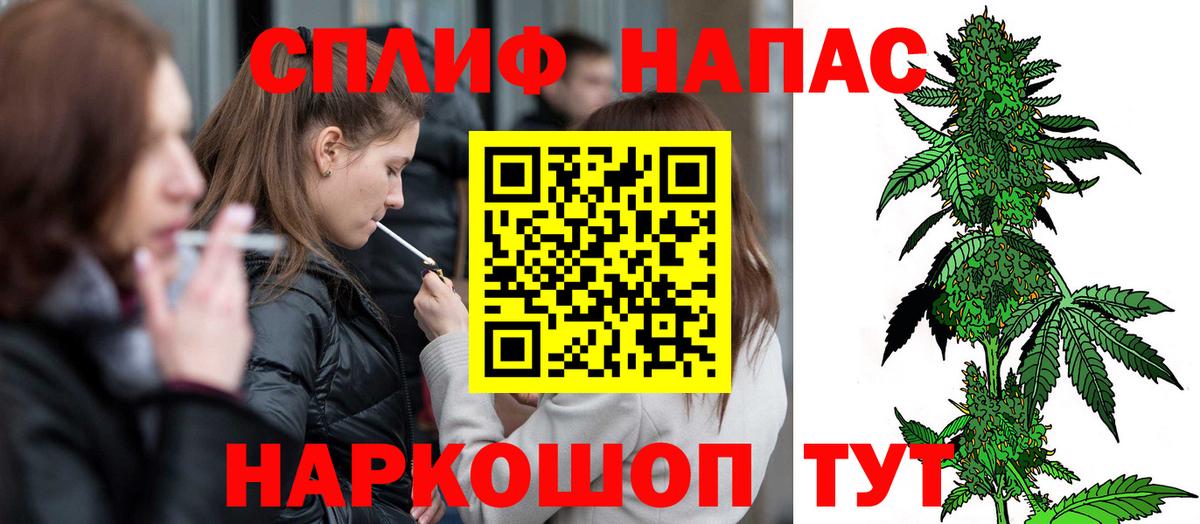 Бошки Шишки марихуана  Вход с VPN  Каннабис Bruce Banner  Мегион 