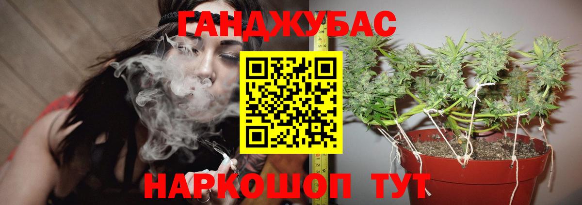 Канабис семена Мегион
